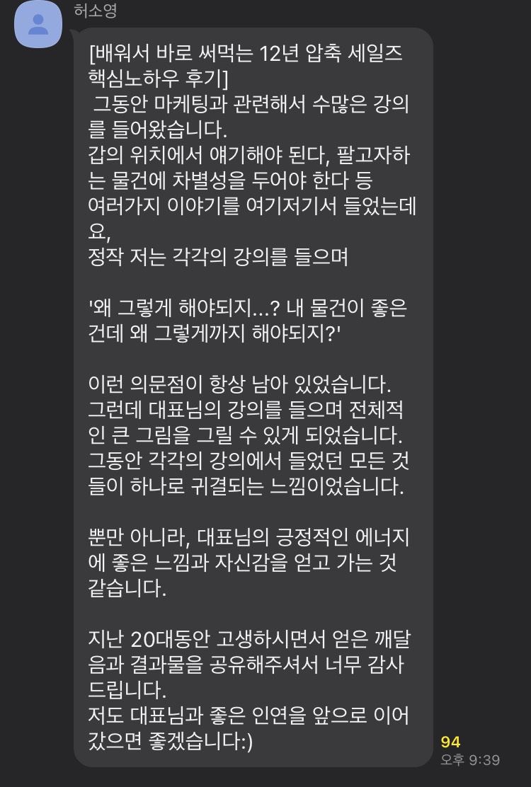 허○○